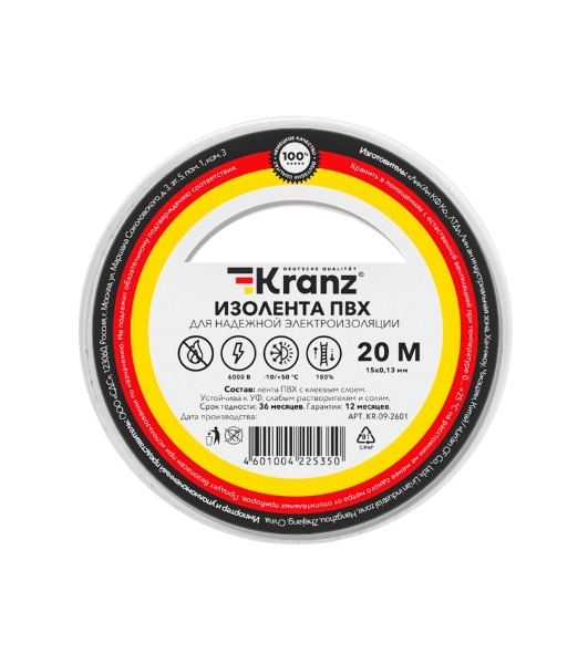 Изолента ПВХ Kranz 0.13х15 мм, 20 м, белая (10 шт./уп.)