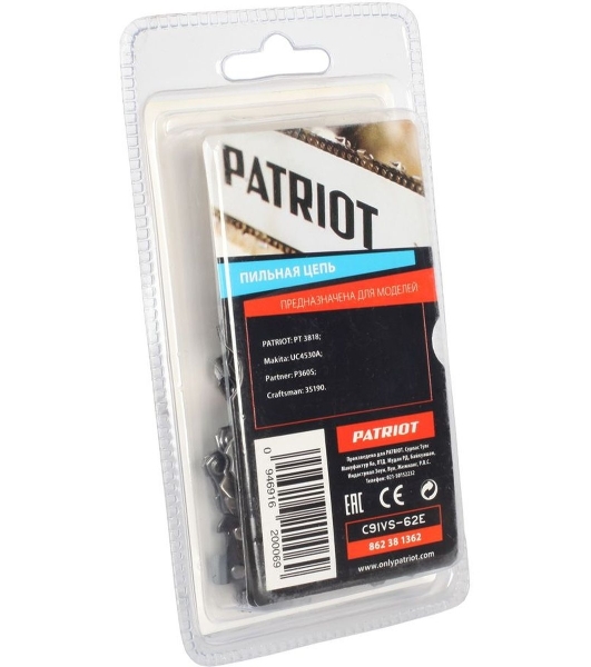 Цепь PATRIOT 91VS-62E3/8'' 1.3мм 62зв.