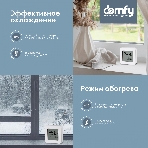 Сплит-система Domfy DCW-AC-18-1 белый, фото8