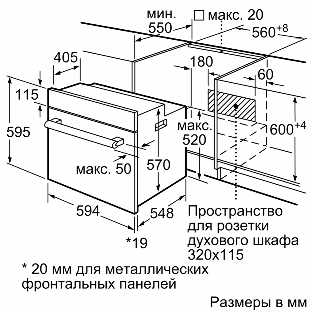 Духовой шкаф электрический Bosch HBF512BB1T Serie 2, духовой шкаф, черный, класс энергоэффективности А, 7 режимов, 3-х слойное остекление, LED-дисплей, утапливаемые переключатели, галогенное освещение, проволочные направляющие, сделано в Турции,
