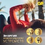 Батарея GP CR2430-2C1 10/600, фото7
