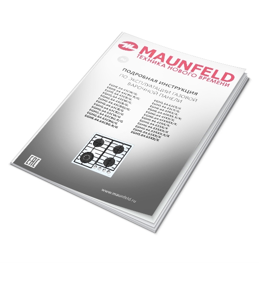 Газовая варочная панель Maunfeld EGHG.64.63CBG.R/G