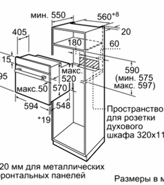 Духовой шкаф электрический Bosch HBF011BR0T нержавеющая сталь