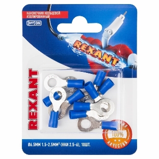 Наконечник кольцевой Rexant изолированный, ø6.5 мм, 1.5-2.5 мм², НКи 2.5-6/НКи2-6/RV2-6, синий, в упак. 10 шт.