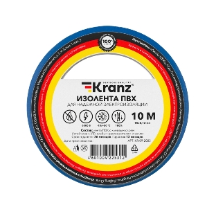 Изолента ПВХ Kranz 0.13х15 мм, 10 м, синяя (10 шт./уп.)