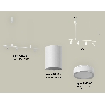 Светильник Ambrella light XB9001150/4 SWH/FR белый песок/белый матовый MR16 GU5.3 (С9001, С6312, N6220), фото 1