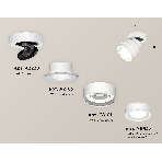 Светильник Ambrella Light XM8101023 SWH/FR белый песок/белый матовый GX53 (A2228, A2105, C8101, N8433), фото 1