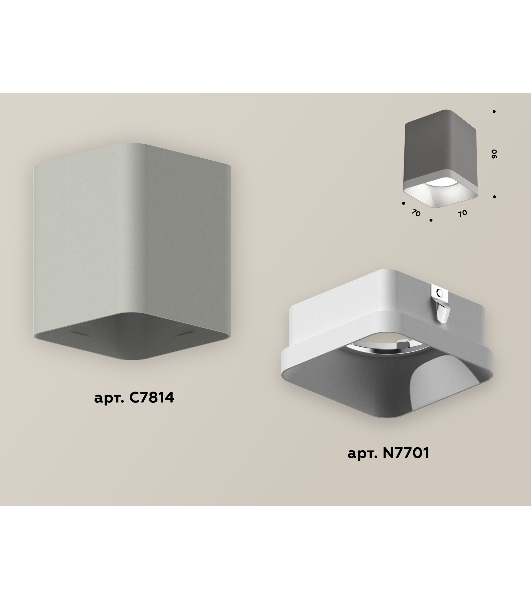 Светильник Ambrella Light XS7814001 SGR/SWH серый песок/белый песок MR16 GU5.3 (C7814, N7701)