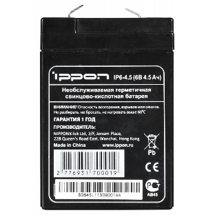 Батарея для ИБП Ippon IP6-4.5 (6V 4.5Ah)