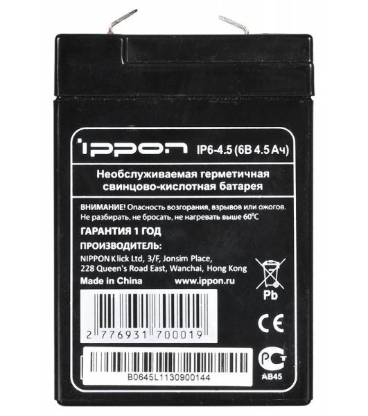 Батарея для ИБП Ippon IP6-4.5 (6V 4.5Ah)