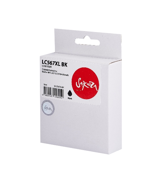 Картридж струйный Sakura LC567XLBK для Brother, черный, 28 мл., 1500 к.