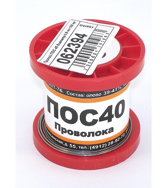 Припой ПОС-40 диаметр 0,8 мм 100 гр