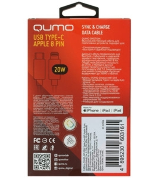 Кабель QUMO, MFI С94, Type-C на MFI Apple 8 pin, силиконовый, 1м, 2,22A, 9V, 20W, PD (розовый)