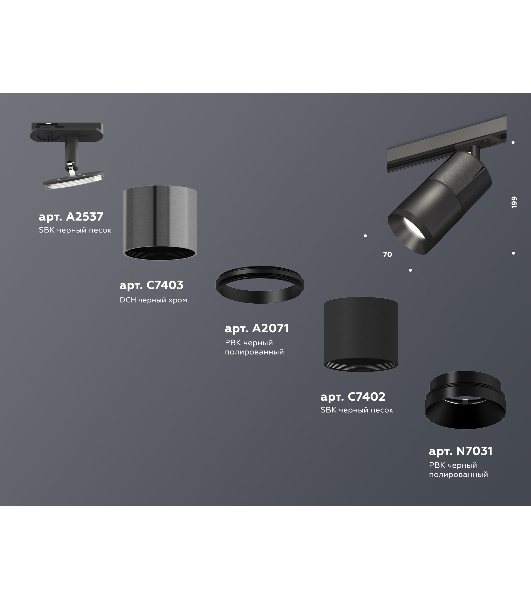 Светильник Ambrella light XT7402050 SBK/DCH/PBK черный песок/черный хром/черный полированный MR16 GU5.3