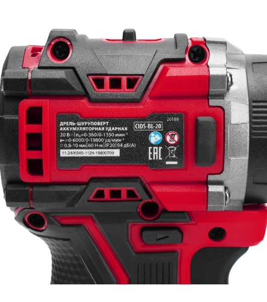 Дрель-шуруповерт MTX CIDS-BL-20, 20 В, 2 Ач, 60 Нм, бесщеточный, ударный