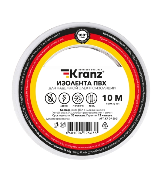 Изолента ПВХ Kranz 0.13х15 мм, 10 м, белая (10 шт./уп.)