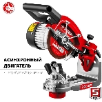 Заточной станок Зубр СЦ-300 для пильных цепей, d145 мм, 230 Вт, фото12