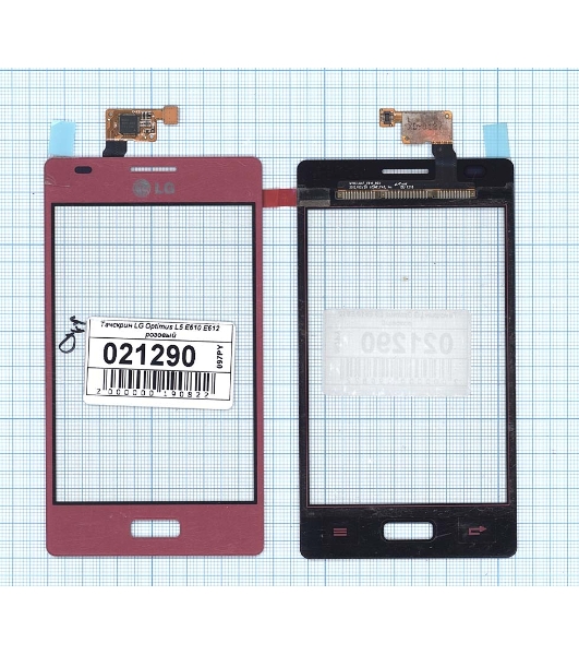 Сенсорное стекло (тачскрин) для LG Optimus L5 E610 E612. розовое