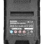 Дрель-шуруповерт MTX CIDS-BL-20, 20 В, 2 Ач, 60 Нм, бесщеточный, ударный, фото23