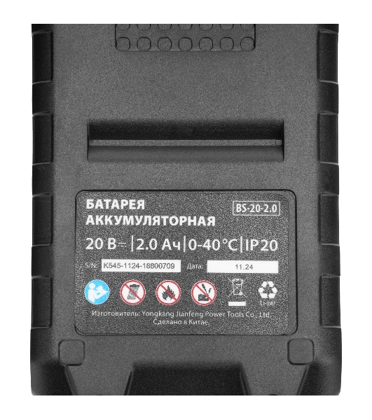 Дрель-шуруповерт MTX CIDS-BL-20, 20 В, 2 Ач, 60 Нм, бесщеточный, ударный