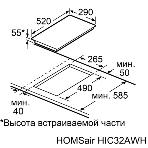Индукционная варочная панель HOMSair HIC32AWH, фото16