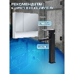 Тумба с раковиной и выпуском (Тумба подвесная Bau Blackwood 80, Раковина накладная прямоугольная BAU Hotel 51х37, выпуск клик-клак черный), фото13