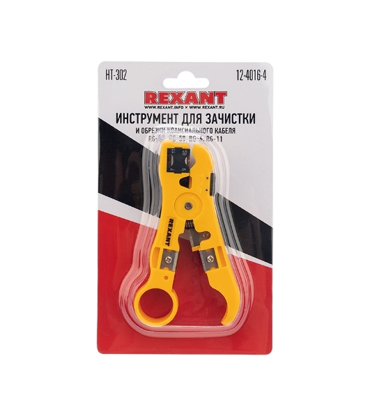 Инструмент для зачистки и обрезки кабелей Rexant HT-302 RG-58, RG-59, RG-6, RG-11.
