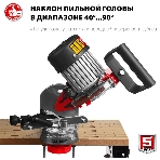 Заточной станок Зубр СЦ-300 для пильных цепей, d145 мм, 230 Вт, фото11
