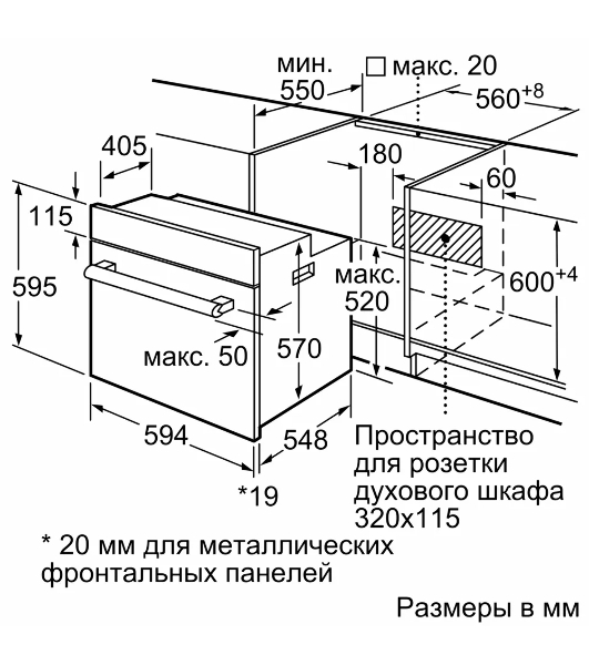 Духовой шкаф Bosch HBF512BS1T Serie 2, нержавеющая сталь, класс энергоэффективности А, 7 режимов, 3-х слойное остекление, LED-дисплей, утапливаемые переключатели, галогенное освещение, проволочные направляющие, сделано в Турции,