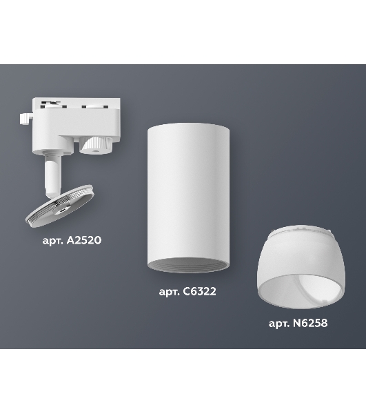 Светильник Ambrella light XT6322190 SWH/FR белый песок/белый матовый MR16 GU5.3 (A2520, C6322, N6258)