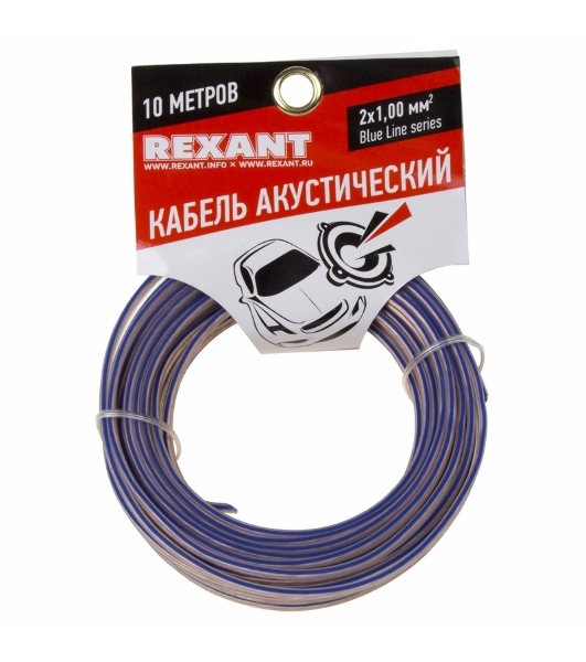 Кабель акустический Rexant 2х1,00 мм², прозрачный BLUELINE, мини-бухта 10 м