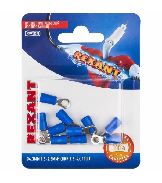 Наконечник кольцевой Rexant изолированный, ø4.3мм, 1.5-2.5мм², НКи 2.5-4/НКи2-4/RVS2-4, синий, в упак. 10 шт.