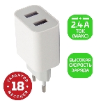Сетевое зарядное устройство GoPower GP2U 2USB 2.4A 12W белый (1/108), фото3