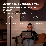 Датчик движения Aqara Motion Sensor P1, фото29