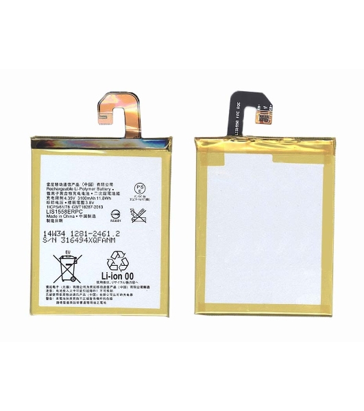 Аккумуляторная батарея LIS1558ERPC для Sony Xperia Z3 D6603