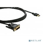 Кабель Kramer C-HM/DM-10 HDMI-DVI (Вилка - Вилка), 3 м, фото2