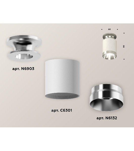 Светильник Ambrella Light XS6301141 SWH/PSL белый песок/серебро полированное MR16 GU5.3 (N6903, C6301, N6132)