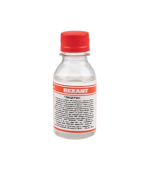 Глицерин Rexant, 100 мл, флакон