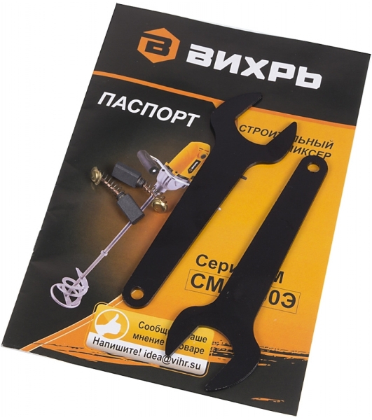 Миксер строительный Вихрь СМ-1200Э 72/20/1