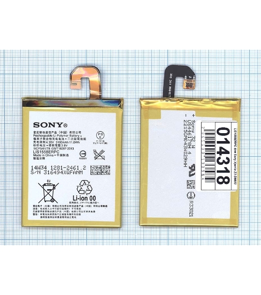 Аккумуляторная батарея LIS1558ERPC для Sony Xperia Z3 D6603
