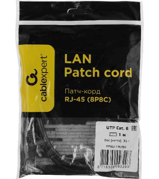 Патч-корд Premier PP6U-1M/BK 10000Гбит/с UTP 4 пары cat.6 CCA molded 1м черный RJ-45 (m)-RJ-45 (m)