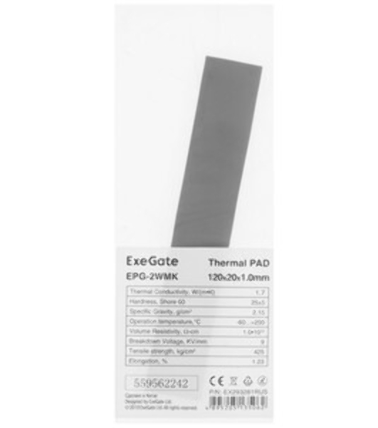Термопрокладка ExeGate EPG-2WMK (120x20x1.0 мм, 1,7 Вт/(м•К))