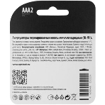 Аккумулятор Opticell Turbo 6080003 AAA NiMH 970mAh (2шт) блистер, фото3