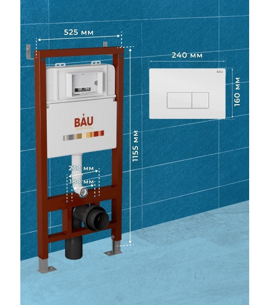 Инсталляция BAU PRO для подвесного унитаза, клавиша смыва BAU Hotel для инсталляции, белый глянец
