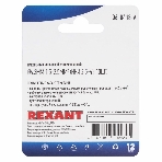 Наконечник кольцевой Rexant изолированный, ø4.3мм, 1.5-2.5мм², НКи 2.5-4/НКи2-4/RVS2-4, синий, в упак. 10 шт., фото3