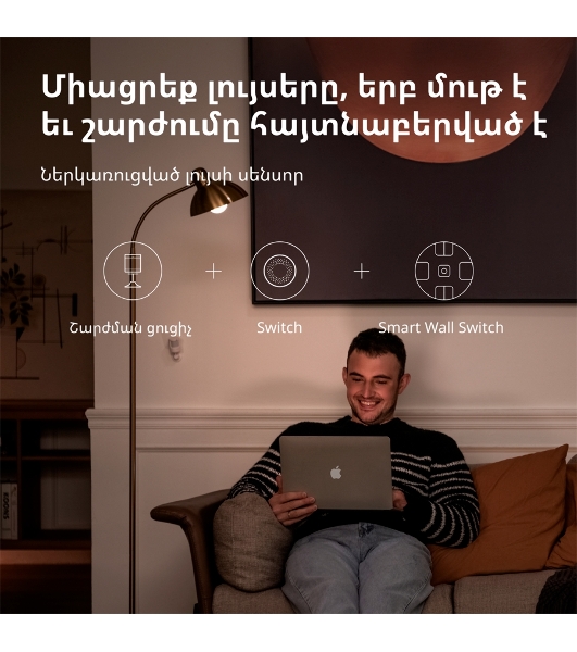 Датчик движения Aqara Motion Sensor P1