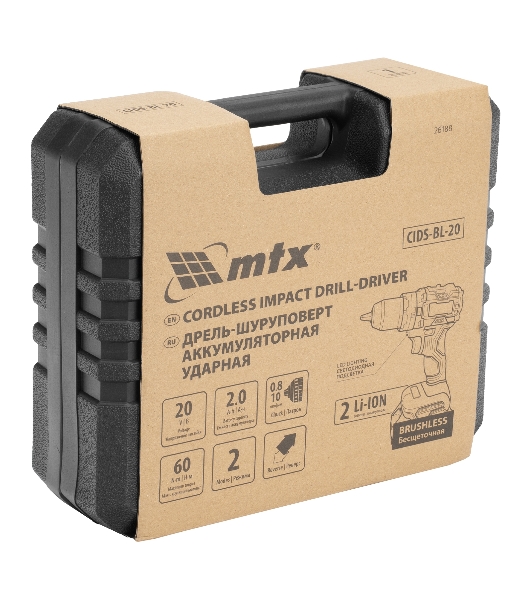 Дрель-шуруповерт MTX CIDS-BL-20, 20 В, 2 Ач, 60 Нм, бесщеточный, ударный