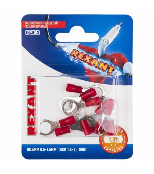 Наконечник кольцевой Rexant изолированный, ø8.4 мм, 0.5-1.5 мм², НКи 1.5-8/НКи 1,25-8/RV1.25-8, красный, в упак. 10 шт.