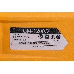 Миксер строительный Вихрь СМ-1200Э 72/20/1, фото15