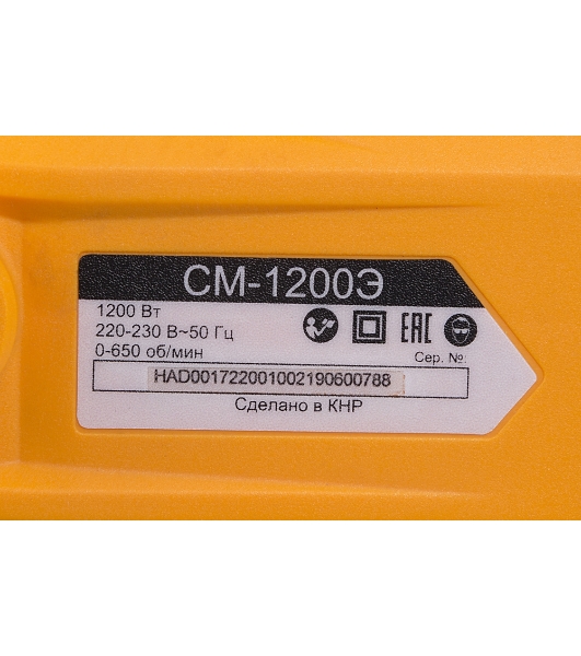 Миксер строительный Вихрь СМ-1200Э 72/20/1